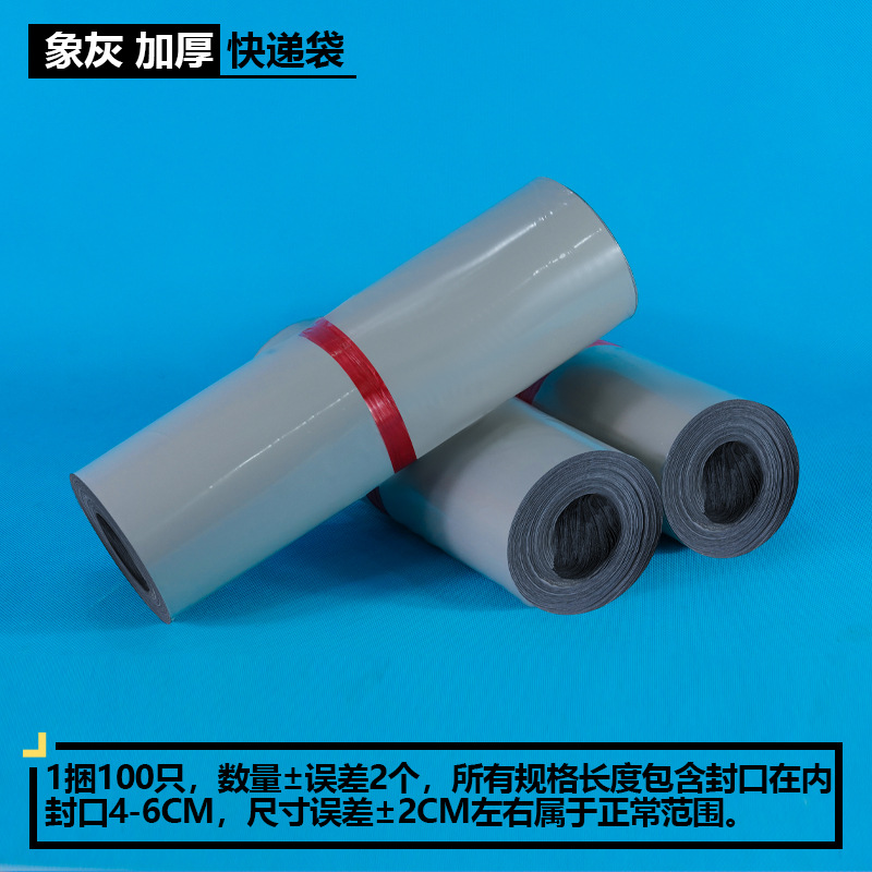 신소재 그레이 [두꺼워짐], 17*30=1 묶음