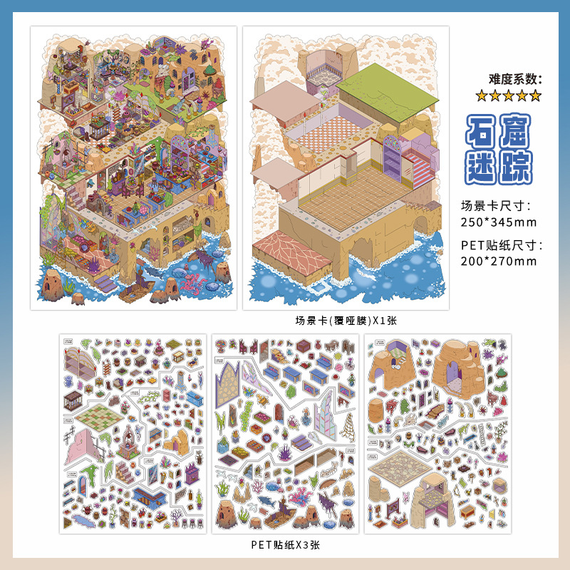Lost in the Grotto (Volume 39)