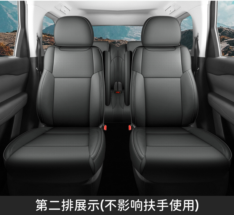 2024 zero-run C16 extended range special six-seat car cushion fully surrounded by high-end perforated leather seat cover cushion