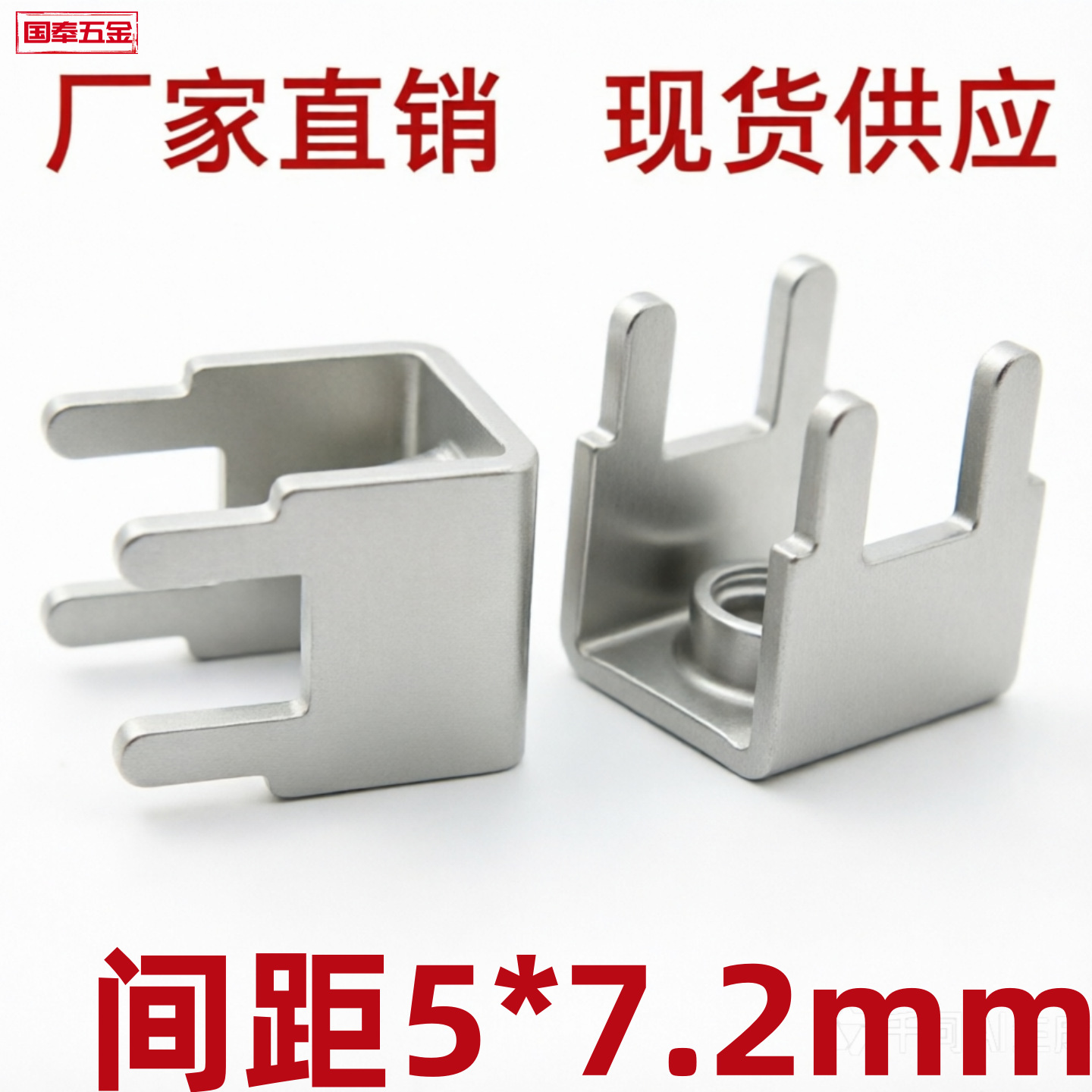 PCB-11C M4焊接端子 PCB接线端子 插脚座 固定板凳 厂家