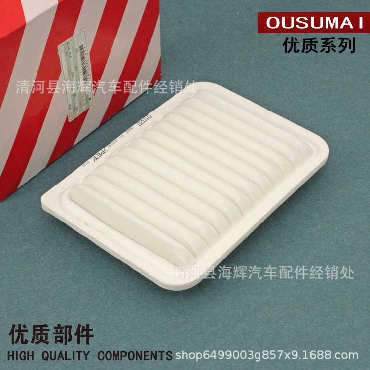 Apply to Carola Lei Ling RAV4 Yaris Vios  Air filter Filter 0T020