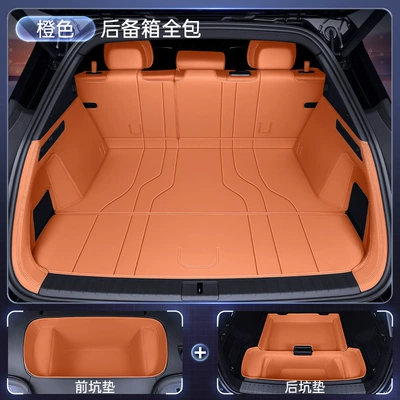 Trunk Mat — Surrounded by 2026 New Car - orange-full-package-front-and-rear-pit-pads-the-2025-zeekr-7x-features-power-adjustable-rear-seats