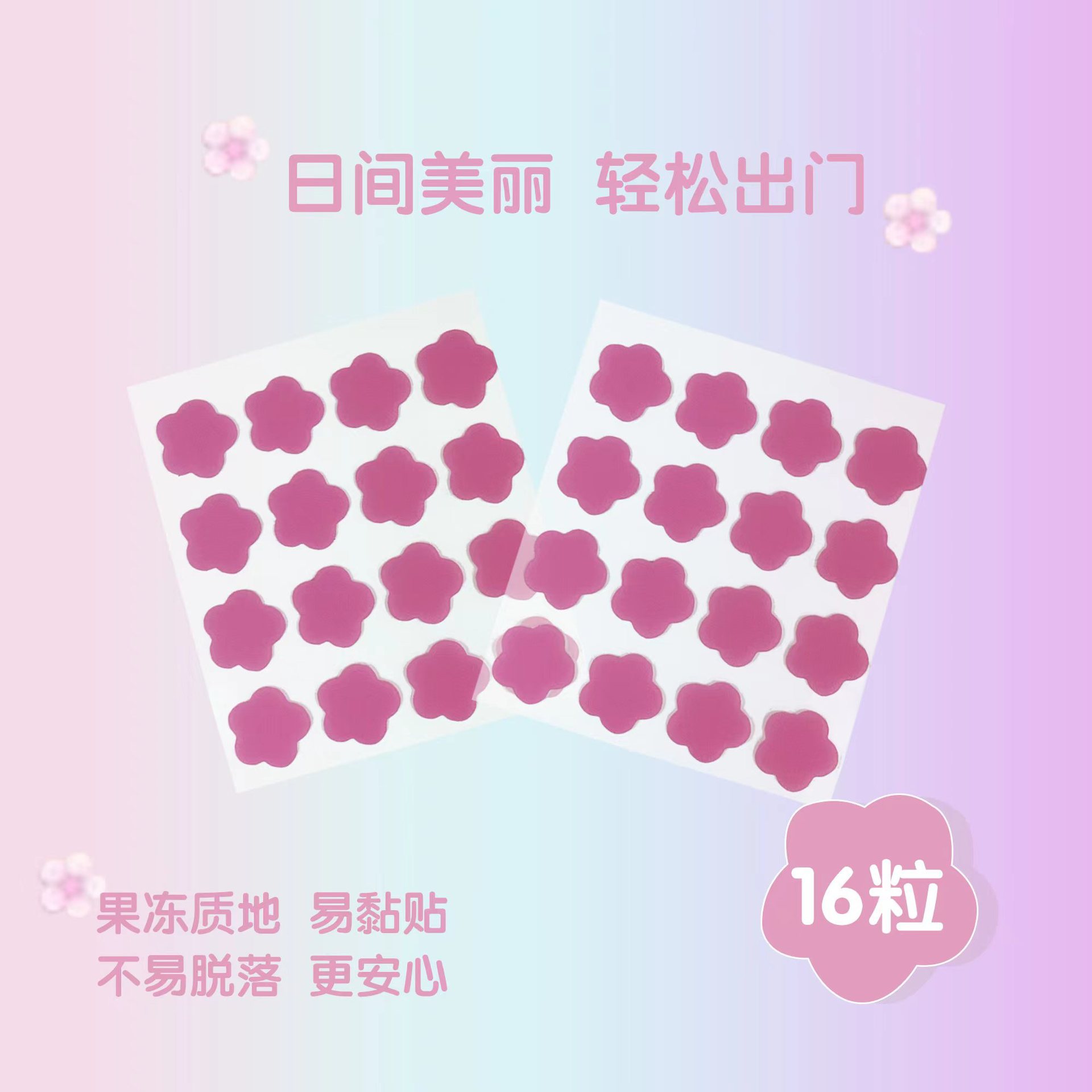 El acné parche hecho a mano estéril tridimensional acné eliminación de dibujos animados de color estrella acné marca parche cicatriz que cubre estudiante artificial 36 tabletas transfronterizas