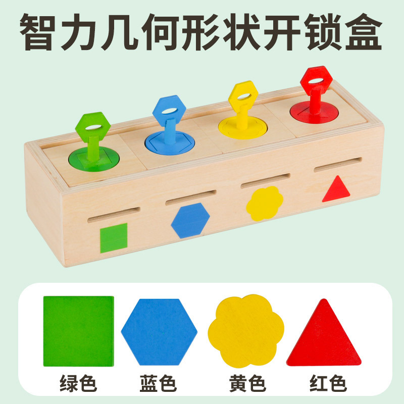Weiweihu caja de desbloqueo de forma de madera para niños, forma cognitiva para niños, combinación de colores, juguetes educativos Montessori para la educación temprana
