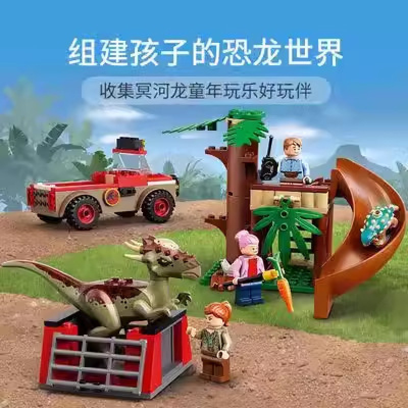 工場直販の新しいスタイルのジュラ紀のブロック恐竜ゴジラサウルスベースビルディングブロック男の子のおもちゃ|undefined