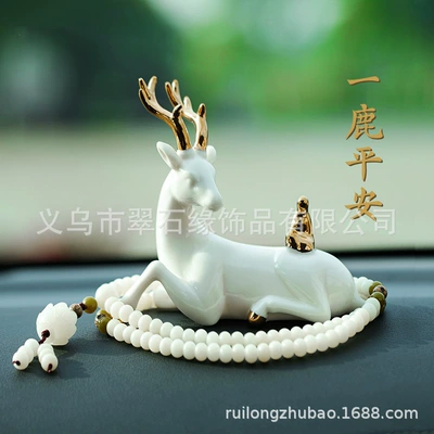 Car Interior Decorations Center Console High-End Car Car Decorations Safe Journey Deer Girls Men New High-End