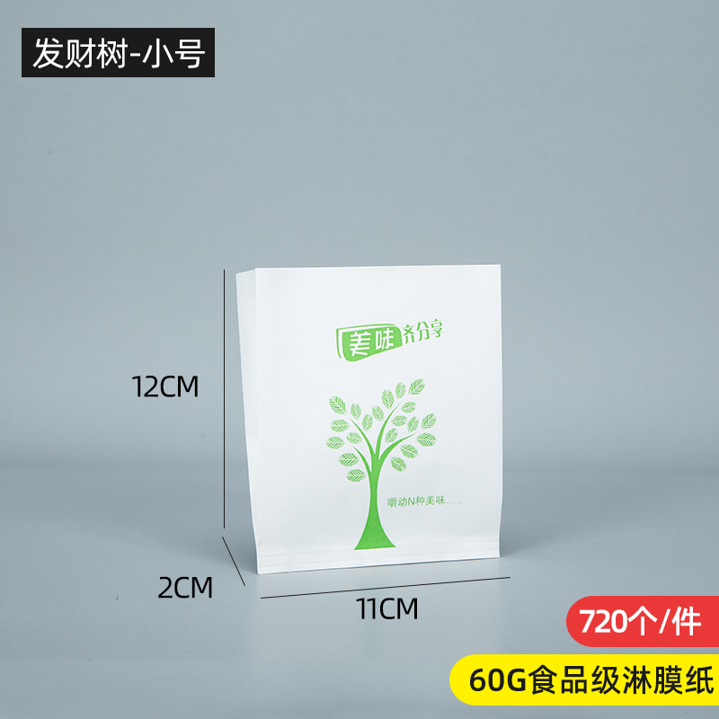 12*11 머니트리 720개(공시파카이) - 3개 1묶음, 10개 5묶음