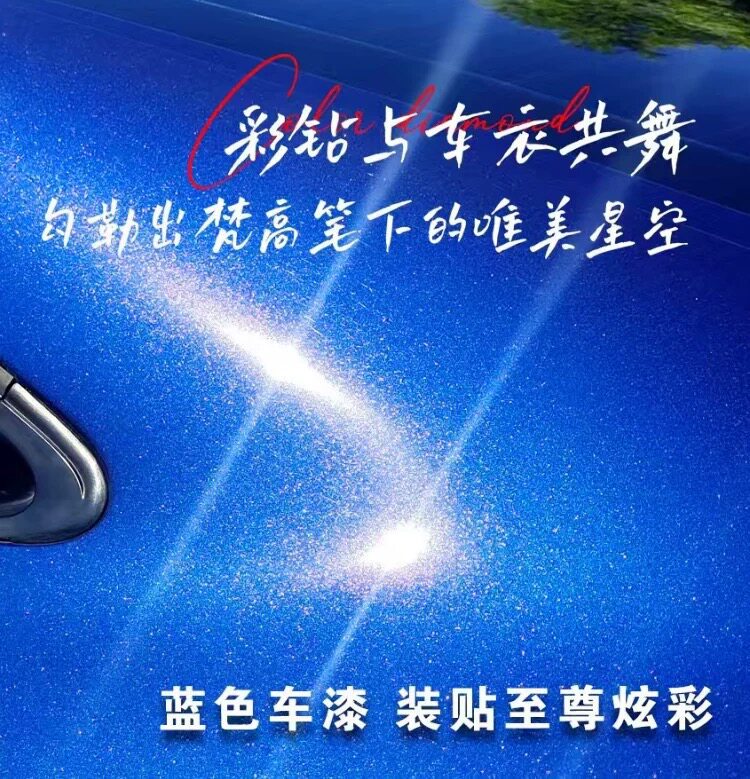 Tpu Color-Changing Film Diamond Sparkle Car Wrap Full Body Paint Protection Film Anti-Scratch Car Full Body Color Diamond Transparent Film
