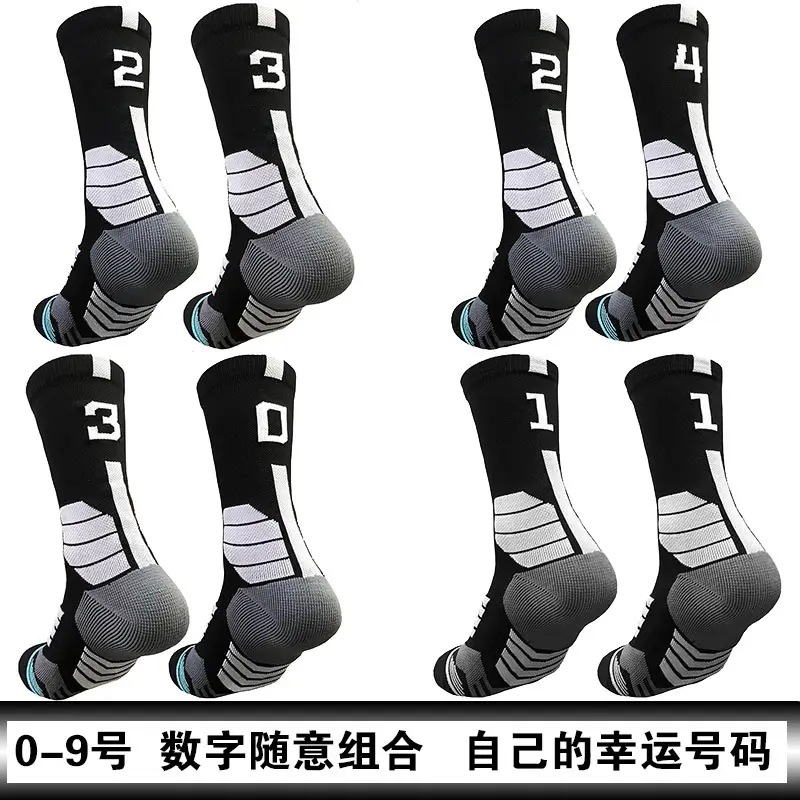 Elite basketball socks with any combination of numbers