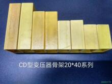 CD׃�����Ǽ�ֱͲʽ20*40*��50/60/80/100/200mm