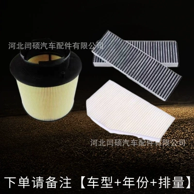 Audi A6L air filter, air Air conditioning filter