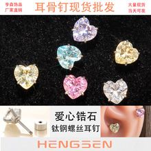 ��ɭ6mm�����ʯ�䓶��С���߼����ݽz���Ƕ�΁�