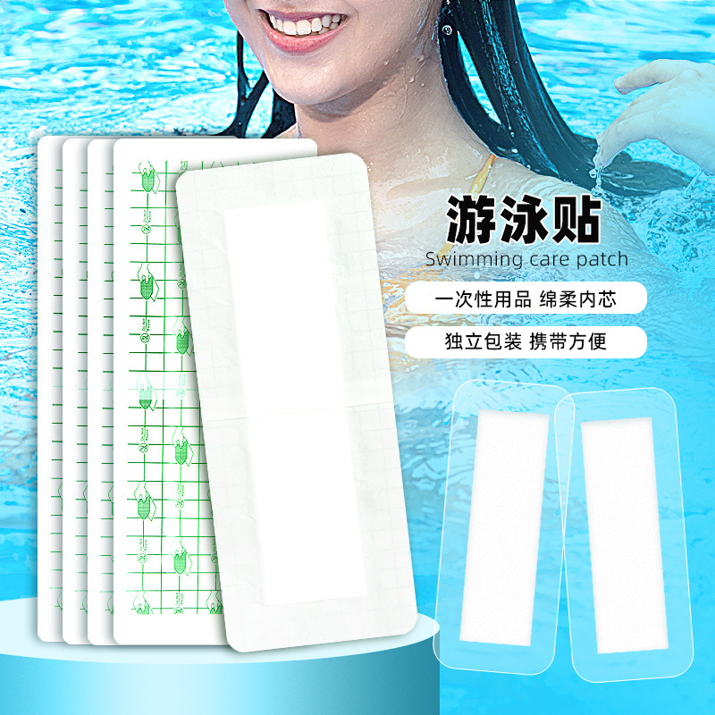 PU Cotton core Swimming Watertight Privacy girl student children Aquatic train Bath Privates Watertight Worry nursing
