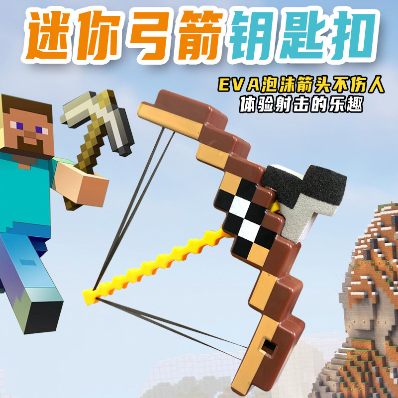 Game World Peripheral Mini Pixel Bow and Arrow Can Launch Keychain Luminous Creative Block Building Block Lamp New Pendant