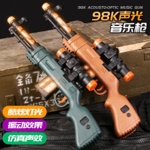 ���u��ͯ늄����������u��ߘ�����_�h������ 98K������������