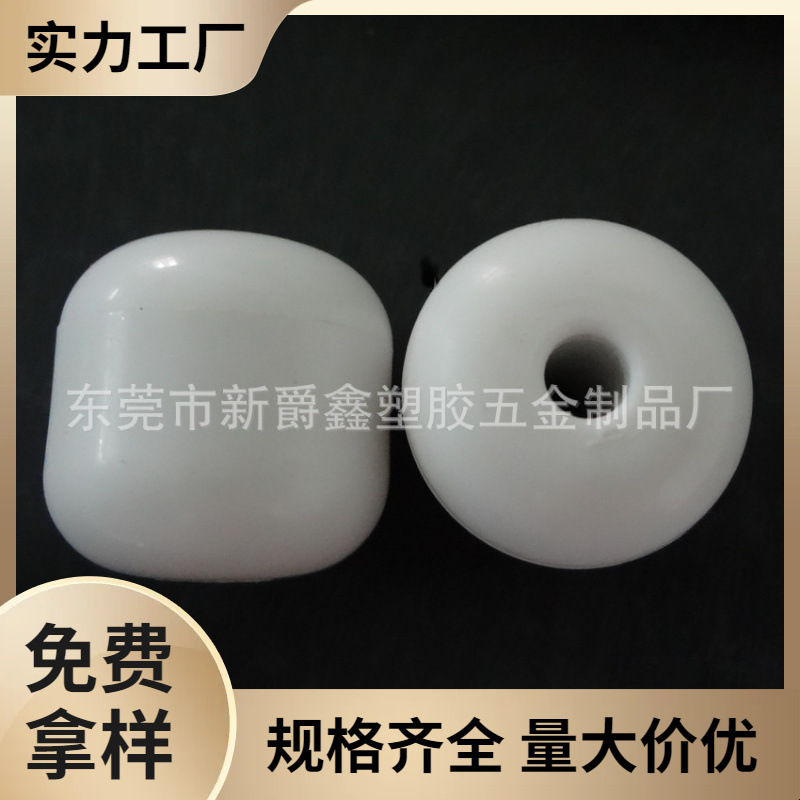 塑料制品厂家、25mm圆柱型滚轮、小轮子、pvc轮子