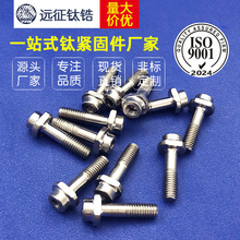 ⁺Ͻǘݽz μ ˨ ݽz