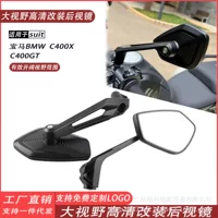 Применимо BMW C400GT C400X модификация зеркала заднего вида c400gtHP719 перевернутые зеркала из алюминиевого сплава CNC