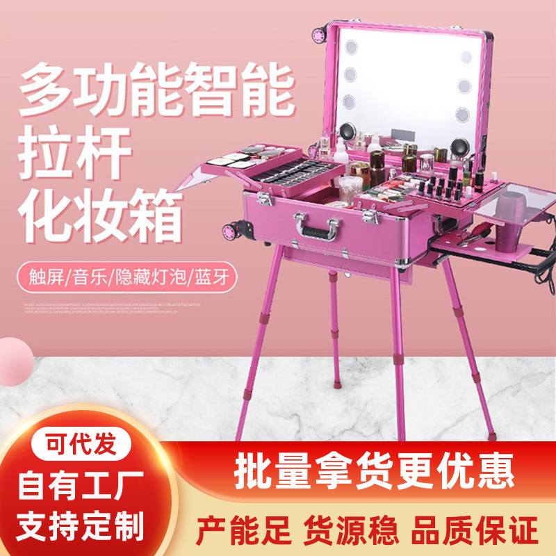 Actualización de la caja de maquillaje con soporte de varilla de tracción de lámpara, maquillaje profesional con maquillaje, bordado de manicuras, belleza portátil, gran capacidad