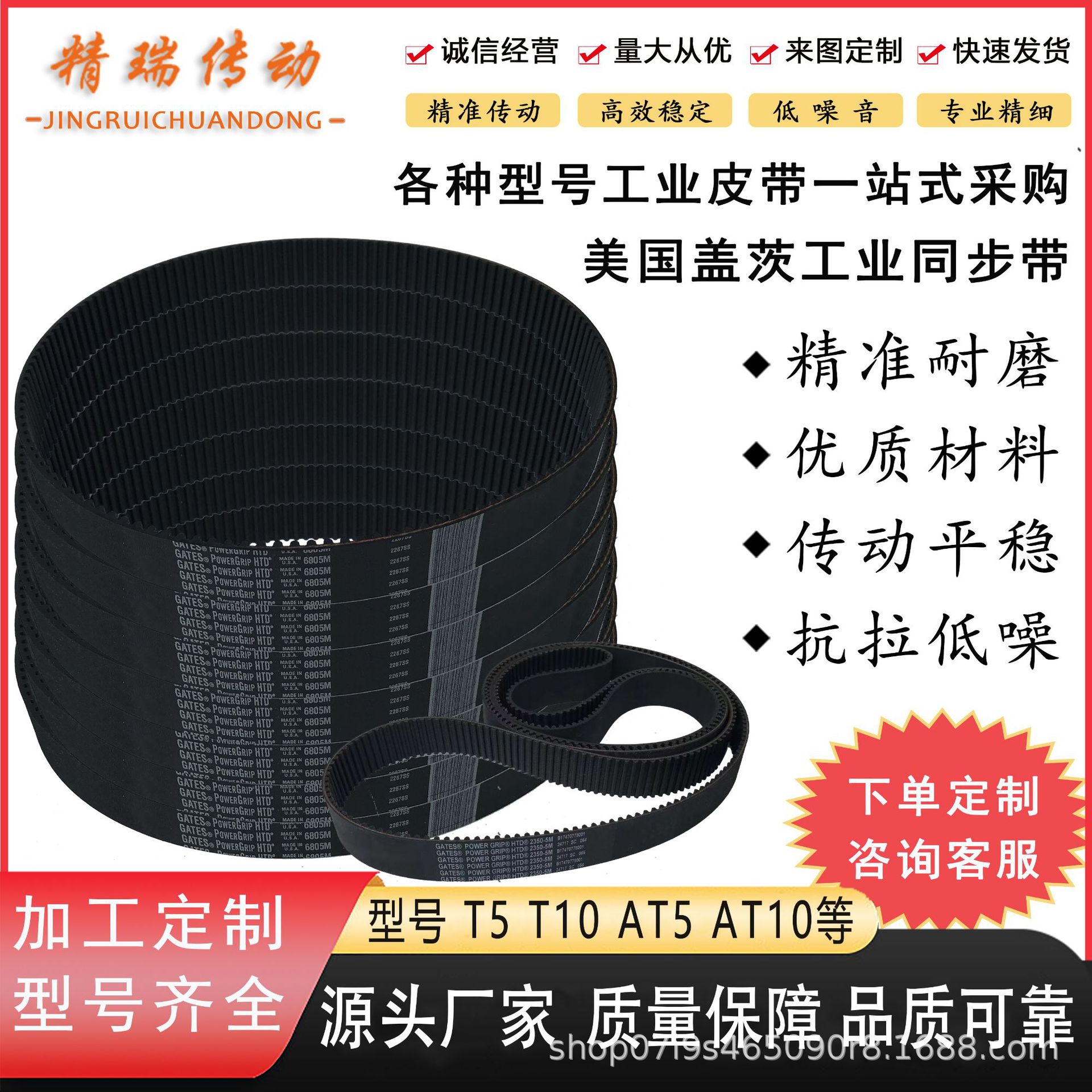 同步带定制聚氨酯碳纤维规格齐全美国盖茨Gates圆弧梯形齿形皮带