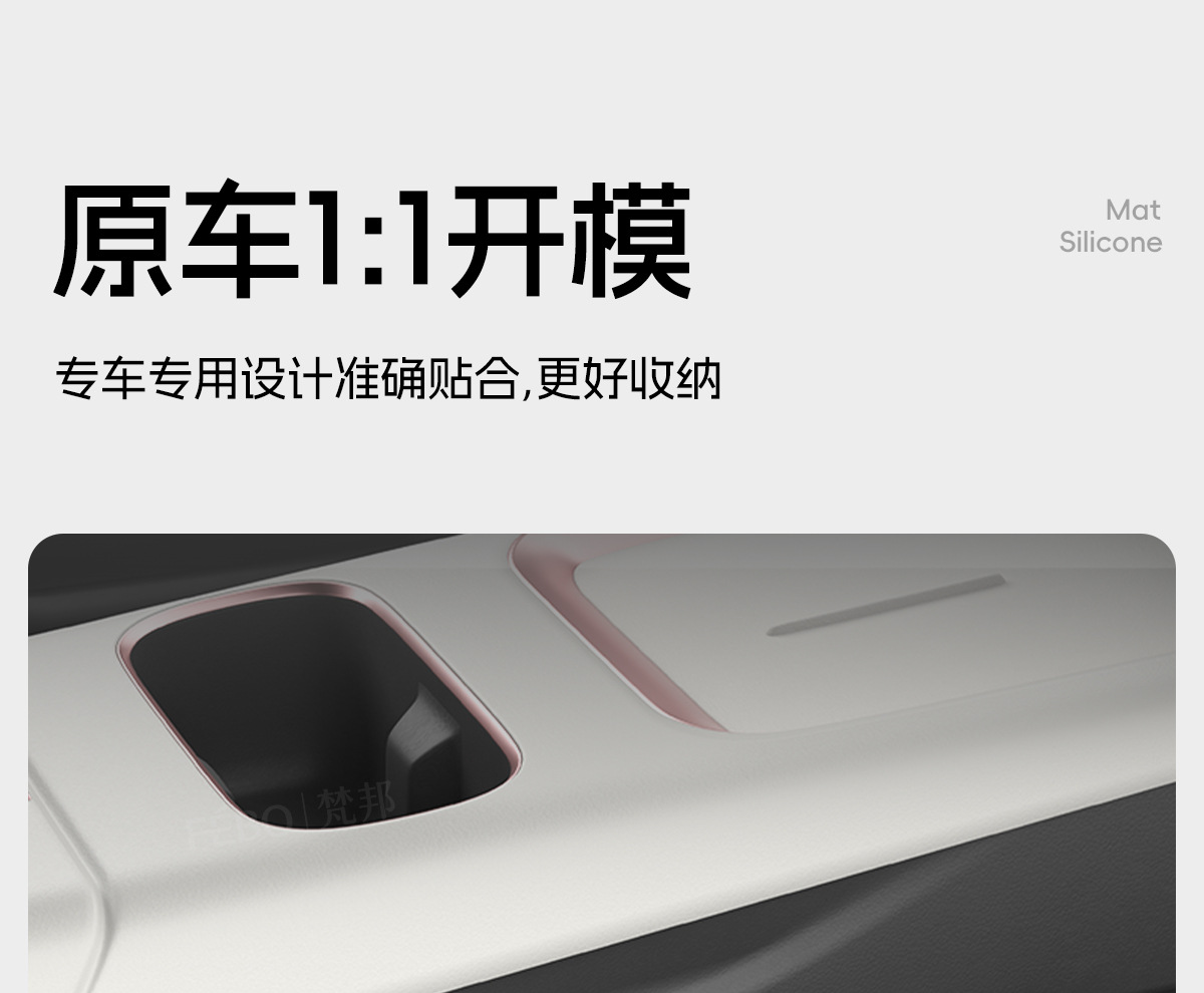 Suitable for 26 Models of Nissan N6, Lower Center Console Storage Box, Glasses Storage Box, Car Accessories Modification Parts