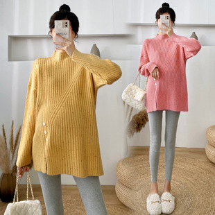 Pregnant women's sweater women's loose autumn and winter outer wear inner sweater fashionable short bottoming shirt Western style Internet celebrity top