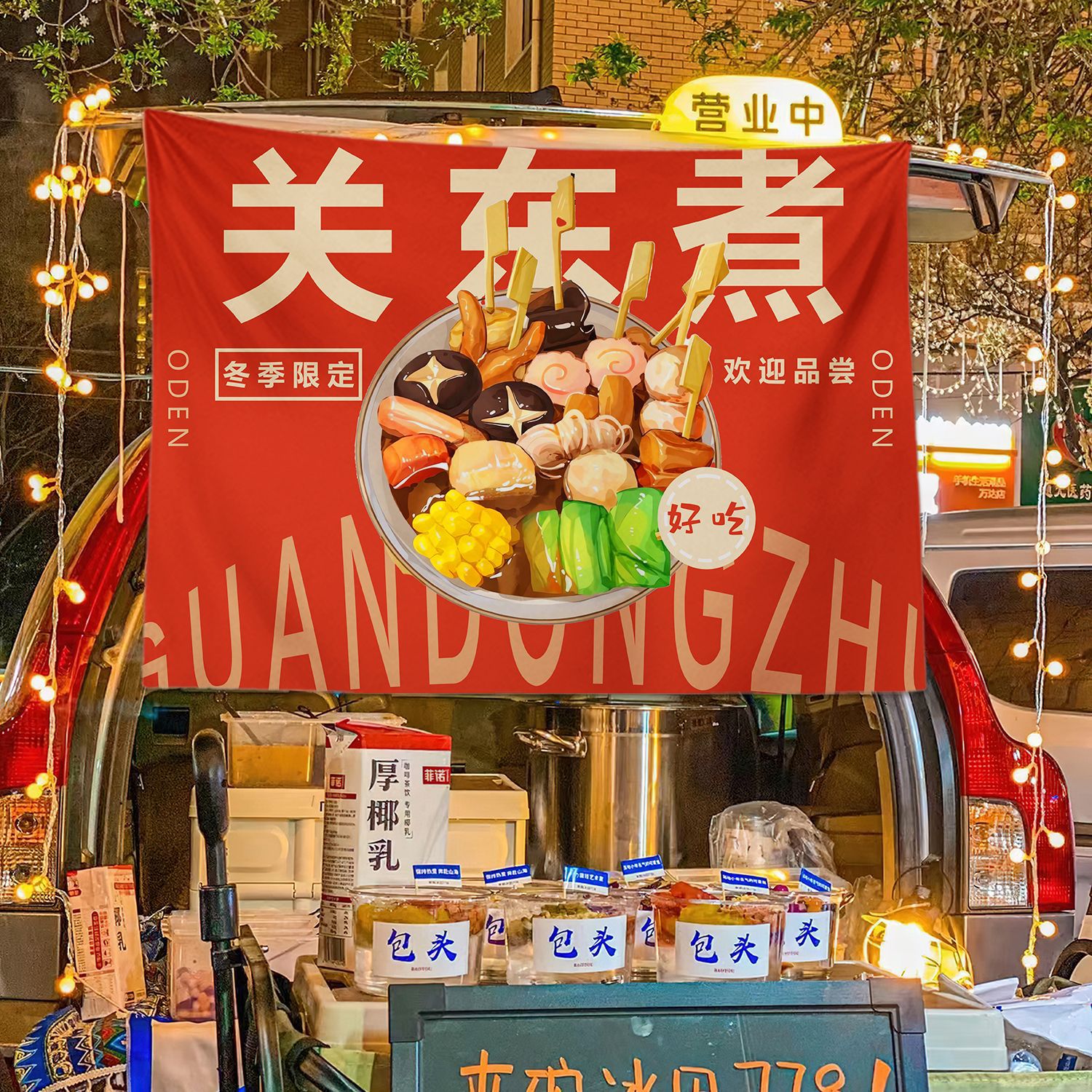 Delicioso Kanto cocinado colocado tela de publicidad