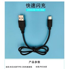 USB�Dtype-c��늾�1���m��̨���ӝ�����׿�֙C��늾���������侀