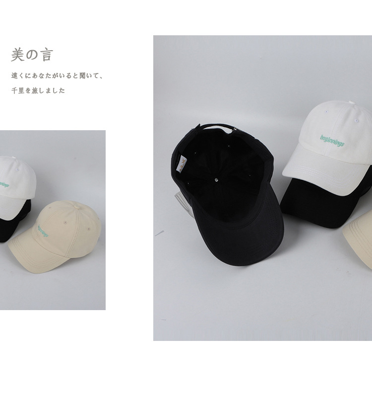 Fashion New Sunscreen Hip-hop Baseball Cap display picture 1