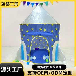游戏屋/球池;帐篷;城堡别墅玩具