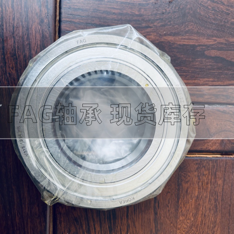 6205-2RSLTN9/HC5C3WT轴承6205SN24T85AVVC3EP5轴承现货供应