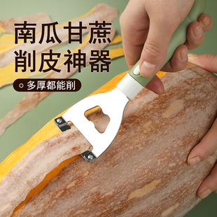 Pumpkin, Winter Melon Peeler, Specially Designed for Peeling Hard Skin, Thick Skin, Can Peel Sugar Cane Peeling Knife, Sharp and Durable, Peeling Medium and High