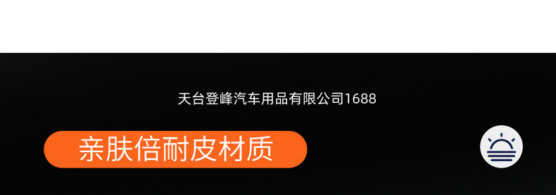 Car Seat Covers Suitable for Byd Destroyer 05 Byd Seal5 King, Full Coverage for All Seasons