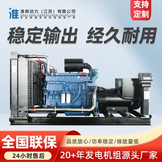 潍柴发电机工厂工地酒店医院学校房地产常用备用柴油发电机组