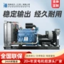 潍柴医院备用学校发电机组