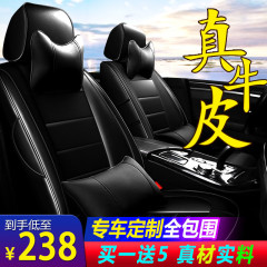 今は本革の自動車のシートカバーをしています。専用の全カバーで座布団を囲みます。