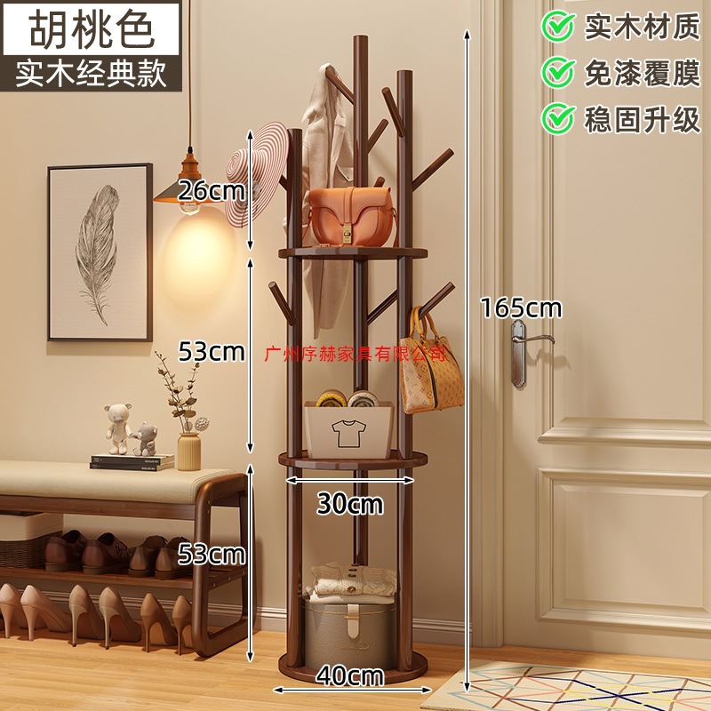 Rotatable Solid Wood Thickened Floor-Standing Clothes Rack Bedroom Clothes Rack Home Indoor Clothes Storage Rack