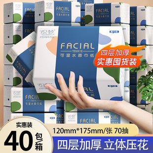 40�������y����280�������b�������l������l�������ּ���YX