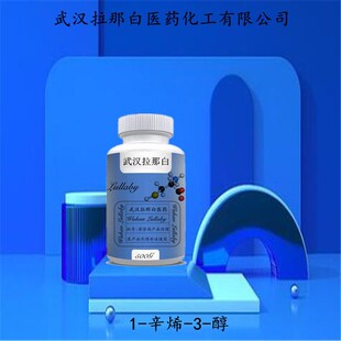1-��ϩ-3-�� 3391-86-4 Ģ����������98%�����b1KG ��h���ǰ�