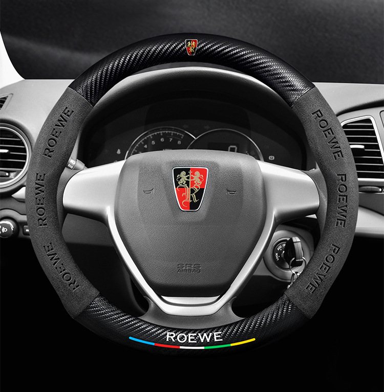 Roewe 350 steering wheel cover, suitable for models from 2010 to 2015, all-season, suede material, unisex, ultra-thin carbon fiber car steering wheel cover