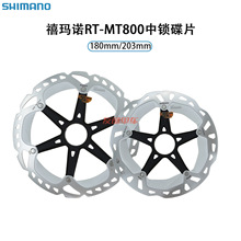 SHIMANO XT XTR MT800 MT900��Ƭɽ�ع�·��������ɲ��