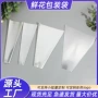 opp单支情人节透明包装袋