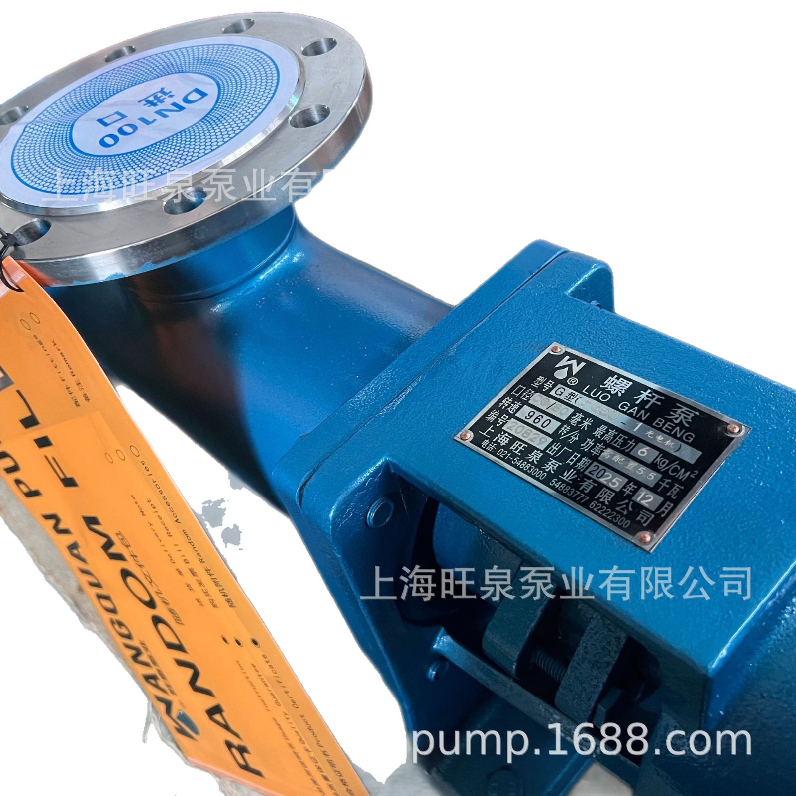 �Ϻ���ȪFG50-1������ݸ˱á����ݸ˱á��ݸ�ʽ���ͱ�