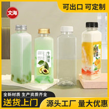 350MLһ����͸������ƿ�ӷ��μӺ�ʳƷ��pet��ţ�̹�֭����̲�ƿ