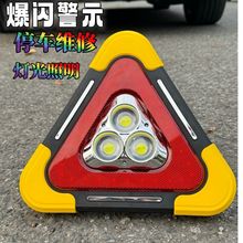 ܇�d���Ǿ�ʾ�ƾ�ʾ��LED�๦����܇������ ̫��ܳ�����Ǽ�