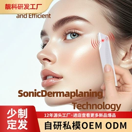 电子美容仪;面罩美容仪;脱毛/剃毛器