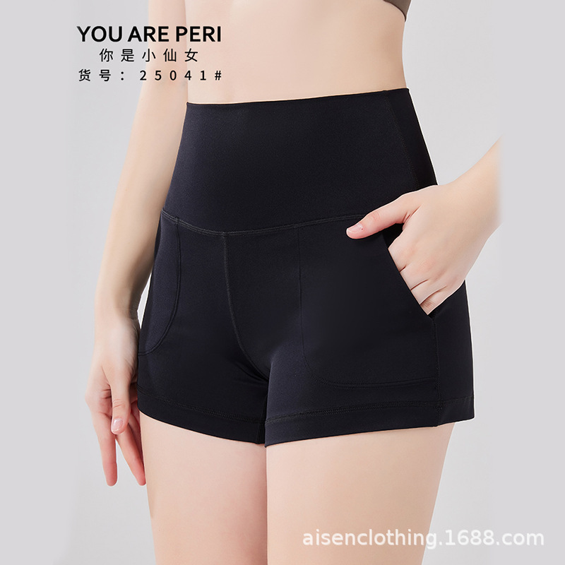 Lulu Naked-Feel Yoga Shorts for Women, Summer High-Waisted Butt-Lifting Tight-Fitting Running Fitness Cycling Shorts, Three-Point Sports Hot Pants