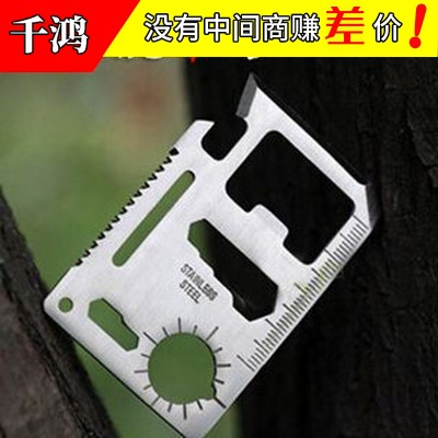 户外军刀卡片多功能组合工具卡 不锈钢大号开瓶器 便携救生现货厂