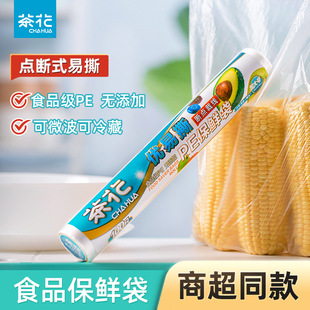 �軨���r���c��ʽ���üӺ��ܷ⃞��˺���r��ʳƷ��ʳƷ�����r��