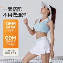 跨境新款撞色高弹运动裤裙两件套健身羽毛球服跑步网球服套装定制